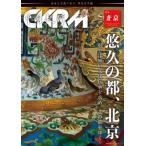  средний . путешествие CKRM Vol.40 / средний . путешествие CKRM редактирование часть ( Mucc )