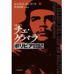  подробности . che *ge роза boli Via дневник / L ne -тактный * che *ge роза (книга@)