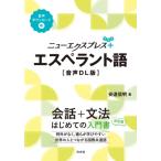  новый Express плюс es винт nto язык звук DL версия / дешево . доверие Akira (книга@)