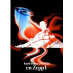 稲葉浩志 (Bz) Blu-ray/Koshi Inaba LIVE 2024〜en-Zepp 1〜 25/9/24