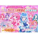  идол .....! Princess .... наклейка книжка платье ....* прическа наклейка . перемена! /ochi