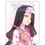 その着せ替え人形は恋をする 12 DVD