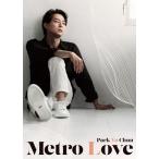 パク・ユチョン / Metro Love 【初回限定盤】(CD+フォトブック) 〔CD〕