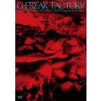G-FREAK FACTORY / ”HAZE” TOUR 2024-2025〜FINAL〜2025.5.17 Zepp DiverCity(Tokyo) (DVD) 〔DVD〕