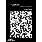 川後陽菜 & YONAKA Band / YONAKA【初回生産限定