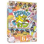 それゆけ!大宮セブン(6) [DVD]  〔DVD〕
