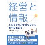  управление . информация -тактный Latte ji. management . центр как KS информация наука специализация документ /.. большой .(книга@)