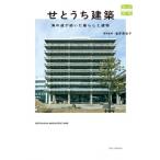 se... строительство море. дорога .... жизнь . здание / котел пол прекрасный ..(книга@)