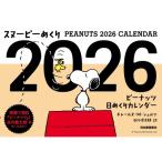  Snoopy ...2026 Peanuts день ... календарь / Charles *M*shurutsu(книга@)