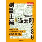  измерение .. прошлое .280. мир 8 года выпуск / день ...(книга@)