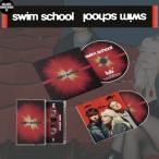 ショッピングswim Swim School / Swim School Cd + Cassette+ Scarf + Bonus Cd 輸入盤 〔CD〕