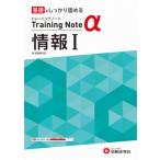  средняя школа тренировка Note α информация I / средняя школа образование изучение .( полное собрание сочинений *. документ )