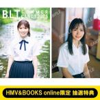 《HMV & BOOKS onl