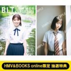 《HMV & BOOKS onl