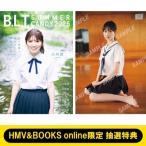 《HMV & BOOKS onl