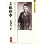 . добродетель осень вода идеал ., переворот ., внезапный .. если .mi фланель va Япония оценка . выбор / лошадь .. 2 ( полное собрание сочинений *. документ )