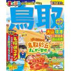 ma... Tottori большой гора *.. три утро горячие источники *. гора высота ..... журнал / Mapple редактирование часть ( Mucc )