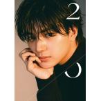 荒木飛羽 写真集『20』 / 荒木飛羽  〔本〕