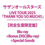 サザンオールスターズ / LIVE TOUR 2025 「THANK YOU SO MUCH!!」【完全生産限定盤】(Blu-ray+Bonus DISC(Blu-ray)+Special Goods) 〔