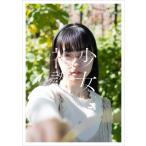 少女礼讃〜portrait〜 / 青山裕企   〔本〕