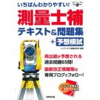 i..... задний ..! измерение .. текст &amp; рабочая тетрадь + ожидания ../ темно синий Dex информация изучение место (книга@)