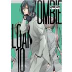 ZOMBIE-LOAN 新装版 10 IDコミックス / PEACH-PIT (ピーチピット 桃種)  〔コミック〕