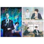 【同時購入特典付きセット】『カラオケ行こ！』『夢中さ、きみに。』Blu-ray BOXセット  〔BLU-RAY DISC〕