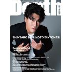 Depth EDITION 09【表紙：森本慎太郎（SixTONES）】［シンコー・ミュージック・ムック］ / B−PASS編集部  〔ムック〕