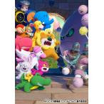 たべっ子どうぶつ THE MOVIE B