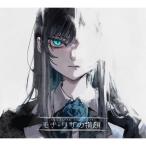 ショッピングBlu-ray Ado / モナ・リザの横顔【初回限定盤】(Blu-ray+2CD+GOODS)  〔BLU-RAY DISC〕