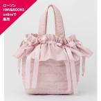 Maison de FLEUR Ribbon Bag Book / ブランドムック   〔本〕