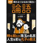 .. нет становится примерно поверхность белый иллюстрация теория язык час . превышен . шар. название . жизнь ...... ../ Yamaguchi ..(книга@)