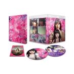 ドールハウス Blu-ray 豪華版  