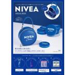 NIVEA SPECIAL BOOK / ブランドムック   〔本〕