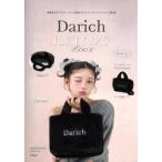 Darich FLUFFY BAG BOOK BLACK ver. / Darich (книга@)