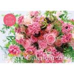 S8 Atsushi Taniguchi Flower Calendar 2026. холм книжный магазин. календарь /... история (книга@)
