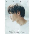 猪塚健太 1st写真集「Thank you ALL!」Deluxe版 / 猪塚健太  〔本〕