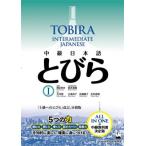  средний класс японский язык мелкие сколы от камней .I высокий класс к мелкие сколы от камней ./ холм ...( язык ) (книга@)