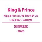 King & Prince / King & Prince LIVE TOUR 24-25 〜Re_ ERA〜 in DOME【初回限定盤】(3DVD) 〔DVD〕