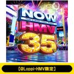 NOW( компиляция ) / [@Loppi*HMV ограничение ] NOW×HMV 35th (3CD) записано в Японии (CD)