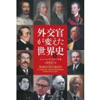  вне ... изменение . мировая история сверху /yu вуаль *vedo Lee n(книга@)