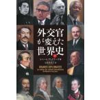  вне ... изменение . мировая история внизу /yu вуаль *vedo Lee n(книга@)