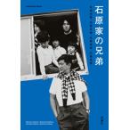  камень . дом. родственная / камень ...(книга@)