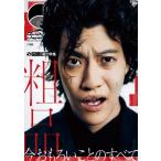 Quick * Japan vol.180[ обложка : маленький подарок ] / Quick Japan (Quick Japan) редактирование часть (книга@)