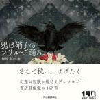 .. стекло. оборка .../ слива мыс реальный .(книга@)