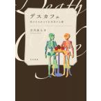 tes Cafe /. иностранная книга .(книга@)