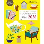  простой дом итого Note 2026 / orange страница редактирование часть ( Mucc )