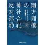  юг person медведь .. бог фирма .. противодействие движение природа .. краб ..../. коготь ..(книга@)