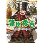 .. превосходящий ........ visual биография / Yamamoto . три ( полное собрание сочинений *. документ )