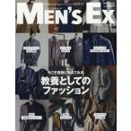 MEN'S EX ( мужской *i- X ) 2025 год 11 месяц номер / MEN'S EX редактирование часть ( журнал )